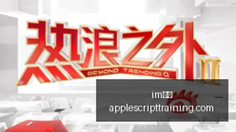 和平精英全球总决赛预热，新版本亮点揭晓